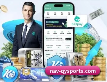 球友会 APP 深度功能